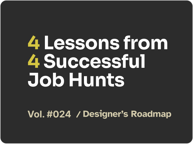 Logo for the Designer's Roadmap newsletter.